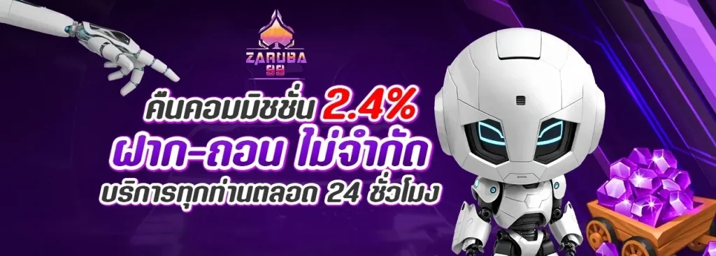 zaruba99