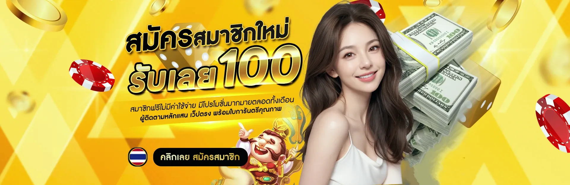 goldenplus