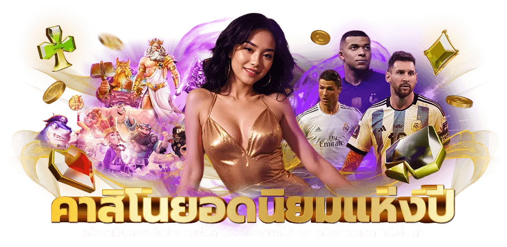 sololucky